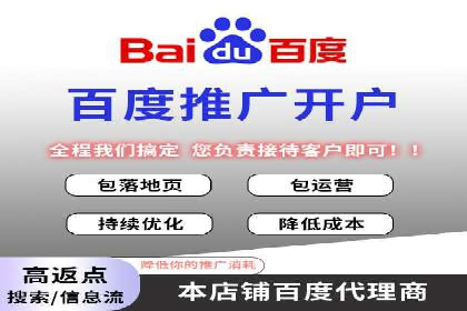 某行业利用百度SEM提升转化率的实战案例